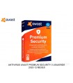 ANTIVIRUS AVAST PREMIUN SECURITY 3 USUARIOS 12 MESES