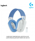 AUDIFONO C/MICROFONO LOGITECH G435 LIGHTSPEED BLUETOOTH WHITE 981-001073