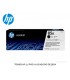 TONER HP LJ PRO 1102 NEGRO CE285A